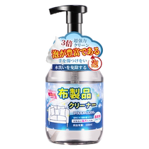 Fabric sofa cleaner water-free carpet cleaning artifact technology cloth wall covering mattress wall covering special dry cleaning agent