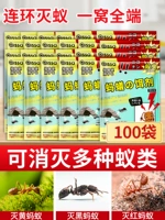 100 мешков [Full House No Ant ★ Циркулярное убийство] Действует 2 года