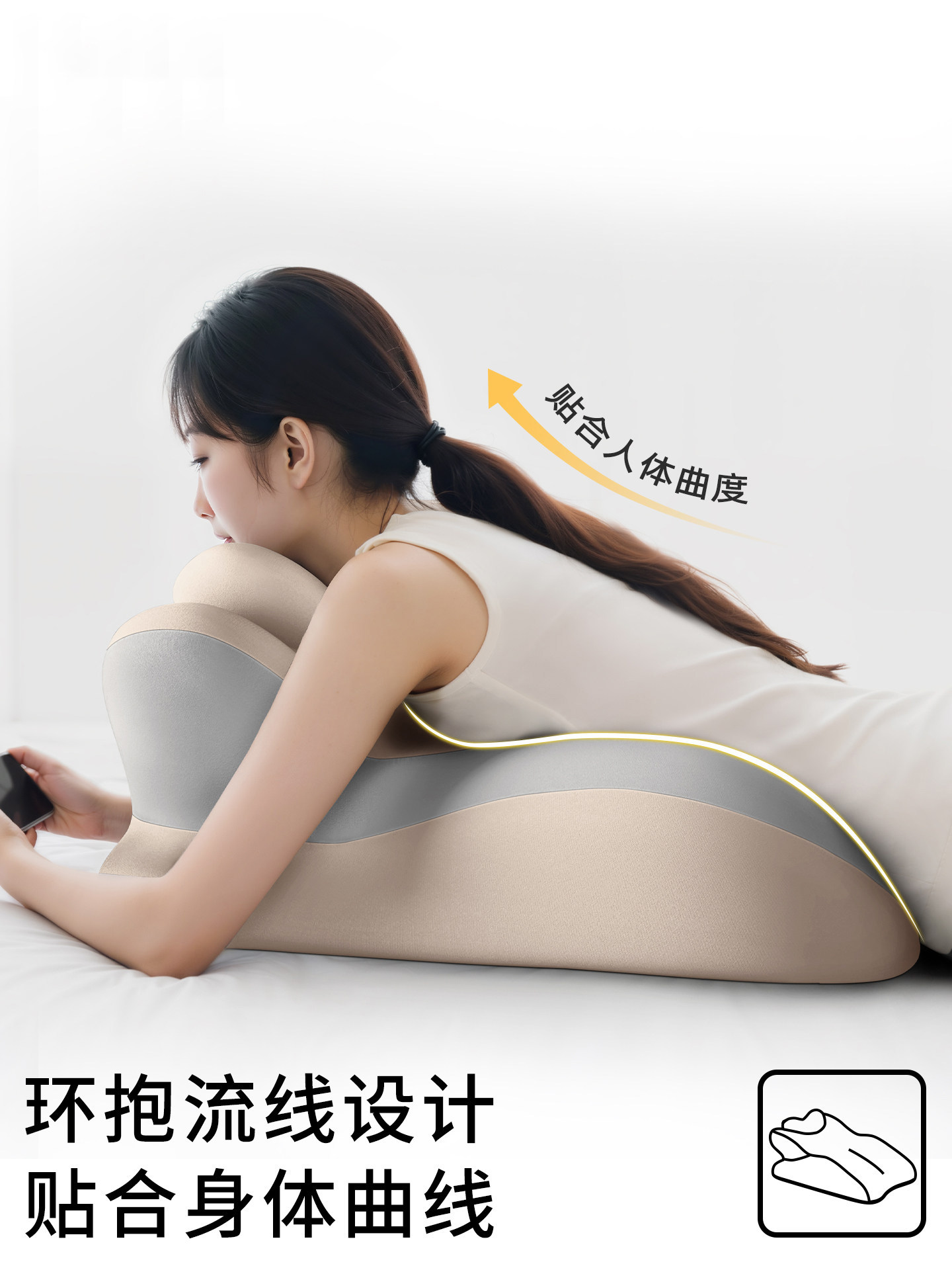 Multifunctional Pillow for Sleeping on Your Stomach, a Pillow for Lying down and Playing with Your Phone, Reading, and Having Fun