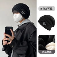 Черная вязаная шапка, свободный крой