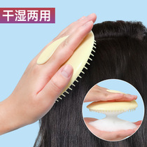 Hair Shampoo Comb Massage Shampoo Brush Shampoo Comb Meridian Brush Master Head Scratcher Head Therapy Scalp Massage Comb