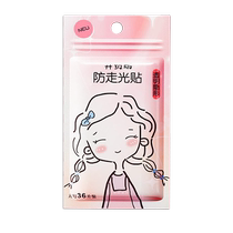 Anti-leak stickers for necklines anti-leakage and anti-slip clothing chest invisible fixed stickers one-shoulder skirts strong adhesive tapes