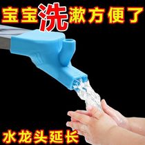 Silicone faucet spout extender universal anti-splash spout extender household wash basin connector hand washing spout