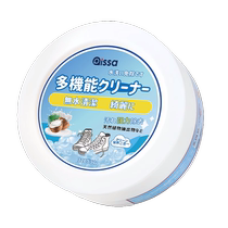 White shoe cleaning agent decontamination whitening yellowing shoe cleaning shoe polishing deoxidation brush special shoe cleaning cream