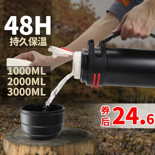 Вместительный и большой стакан, термос из нержавеющей стали, портативный чайник для путешествий, нержавеющая сталь AISI 304