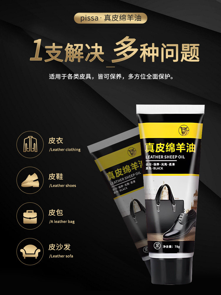 Leather Shoe Polish Black Leather Care Oil High-Grade Colorless Universal Solid Leather Care Magic Tool Shoe Cleaning Tool Set