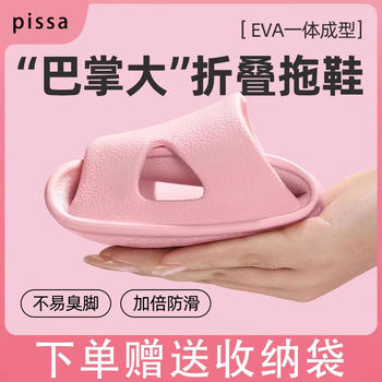 Travel artifact disposable portable slippers, travel supplies for men and women, can be washed for bathing, swimming, hotel business trip 97369