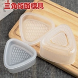 Японская треугольная форма, детский комплект, DIY