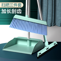 Broom dustpan set combination household dustpan magic broom for scraping non-stick hair Nordic scraping simple broom