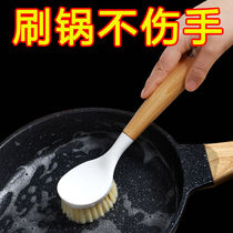 Long-handled household pot brush non-stick oil pot brush long-handled extended version steel ball brush barbecue brush
