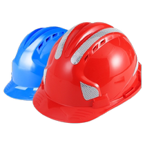 Safety helmet construction site breathable thickened construction engineering hat national standard leadership helmet custom printed ABS whole piece wholesale