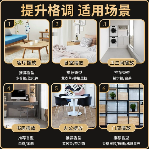 Ароматерапия для дома, дома, долговечная, высококачественная гардения, отель, спальня, парфюмерная комната, ванная комната, эфирное масло, туалет, огнестойкий