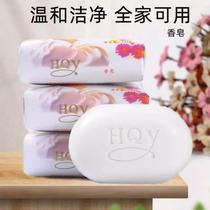 Jasmine scented soap shower cleansing blackhead removal oil control antibacterial moisturizing cleaning dream soap