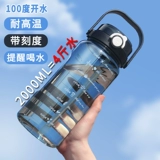 Пластиковый чайник, вместительная и большая летняя портативная пластиковая спортивная бутылка для спортзала