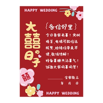 Wedding elevator happy word notice stickers special wedding decoration decoration stickers happy event wedding supplies