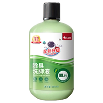 Deodorant foot wash foot bath for adults children and mothers to wash feet to relieve sweating and itching real foam sterilizing foot bath