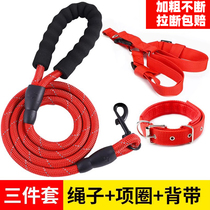 Dog leash small dog vest type extended explosion-proof anti-bite corgi border shepherd dog chain for medium and large dogs