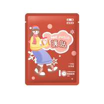 Warm Baby Warming Patch Warm Palace Patch Auntie Patch Palace Warming Patch Girls’ Special Mugwort and Motherwort Heating Patch
