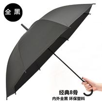 Black umbrella straight pole 8-bone curved hook handle semi-automatic rain or shine black umbrella long handle all black
