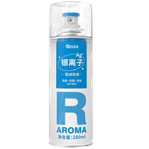 Shoe deodorant spray to prevent foot odor and sweat sneakers non-sterilizing silver ion shoes socks and shoe cabinets to remove odor and deodorize artifacts