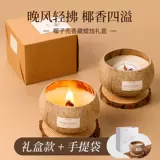 Аромотерапия, свеча, подарочная коробка, подарок на день рождения, изысканный стиль, долговременный эффект