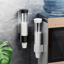Disposable cup cup holder without punching automatic water cup holder wall-mounted paper cup holder water dispenser paper cup cup holder