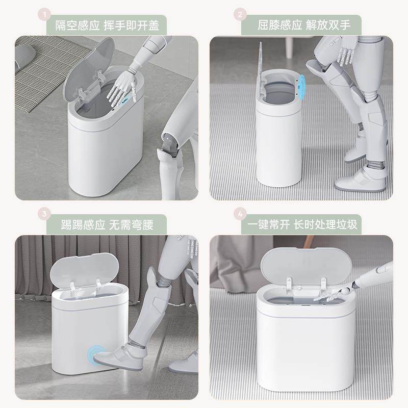 Smart Sensor Trash Can for Home Use, Automatic for Living Room, Bathroom, Toilet, Wall-Mounted, Narrow Gap, with Lid, Electric 97648