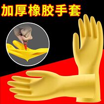 Thickened rubber Oxford latex gloves work protection wear-resistant waterproof anti-slip rubber plastic dishwashing durable housework