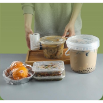 Takeaway leak-proof packaging lunch box sealing artifact small roll plastic wrap narrow strip food grade winding sealing film edge sealing box