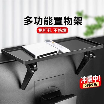 Tv set-top box storage rack without punching storage box monitoring bracket router placement on monitor