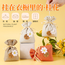 Gardenia fragrance bag aromatherapy girls wardrobe deodorization long-lasting fragrance toilet sachet sachet placed in the wardrobe