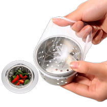 (U Trial First) Disposable Kitchen Sink Garbage Filter Sewer Pool Dish Sink Floor Drain Net Leftovers