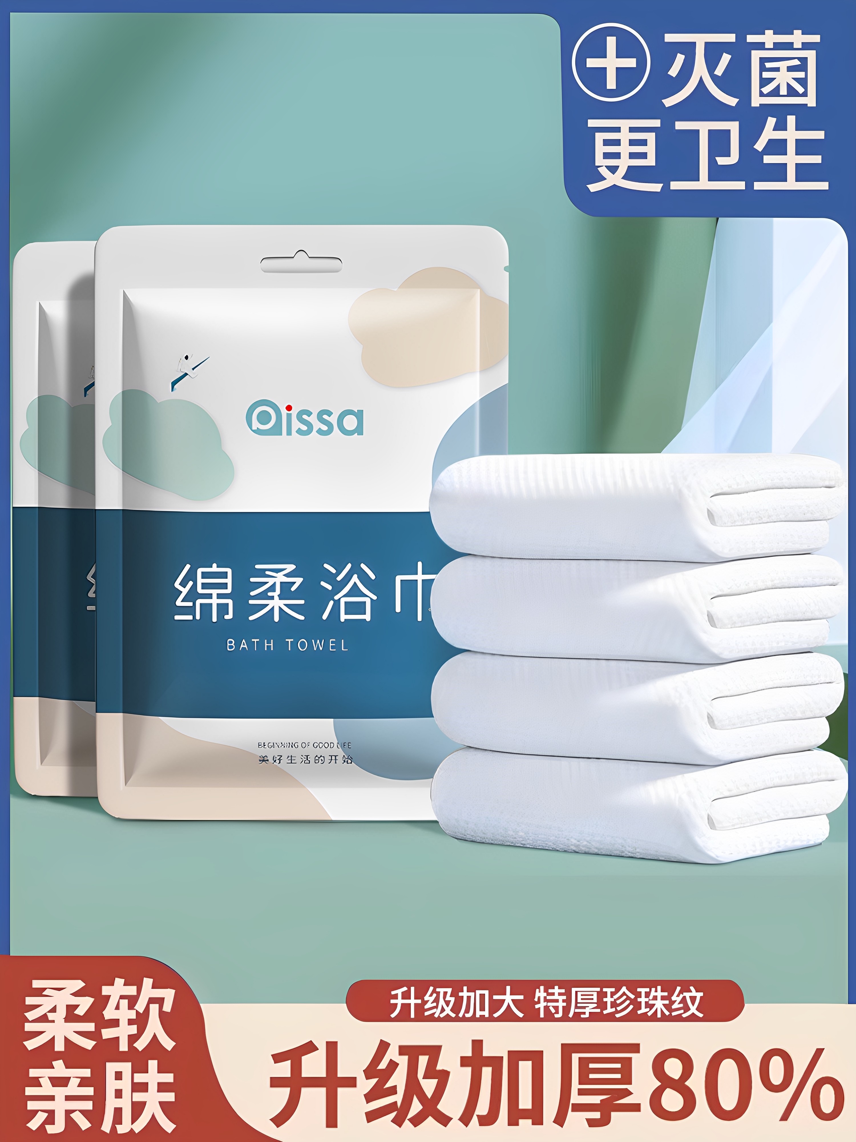 Disposable Bath Towel Travel Size Individually Packaged Compressed Towel Thickened and Enlarged Hotel Travel Essential Portable Supplies