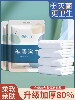 Disposable Bath Towel Travel Size Individually Packaged Compressed Towel Thickened and Enlarged Hotel Travel Essential Portable Supplies