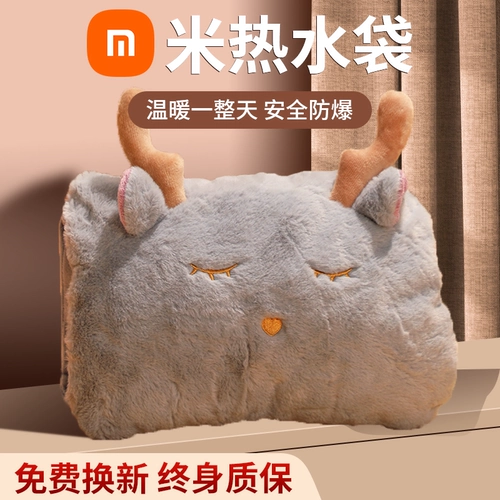 Взрывобезопасная перезаряжаемая плюшевая емкость для воды с зарядкой, милая грелка для рук, детский компресс