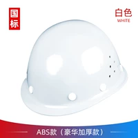 Круглый (особый тяжелый бой) белый