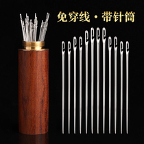 Needle-free household dressing needle for the elderly sewing needle for the blind recognition-free hand sewing opening quilt clothing sewing needle