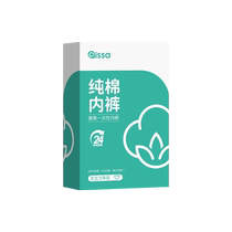 Disposable underwear for women pure cotton high-waisted sterile travel confinement maternal menstruation portable wash-free daily disposable pants for men