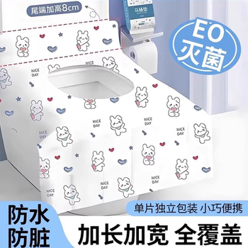Disposable toilet pad waterproof toilet cover maternity cushion paper toilet toilet toilet travel supplies