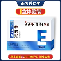 【GM】 1 коробка из 30 штук