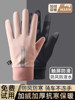 Winter Windproof, Waterproof, Fleece-Lined, Warm, Touchscreen-Compatible, Autumn and Winter Outdoor Electric Vehicle Gloves, Non-Slip Cycling-Specific Gloves