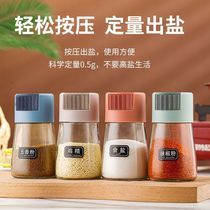 Quantitative seasoning jar push-type kitchen glass seasoning salt control bottle sealed seasoning box salt MSG seasoning jar