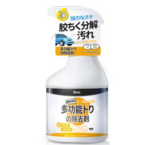 Glue remover household universal glue remover powerful remover glue remover car glass remover self-adhesive double-sided tape