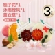 【Gardenia*1+Лаванда*1+MU Rain Orange Wind*1】 3 коробок