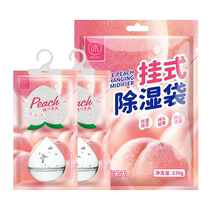 Fragrance dehumidification bag moisture-proof and mildew-proof bag student dormitory wardrobe hanging back to the south moisture-absorbing artifact desiccant