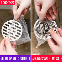 Kitchen sink filter bathroom bathroom floor drain garbage sewer filter wash basin sink cage universal