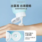 Бутылка для путешествий, силиконовый шампунь, косметический лосьон, очищающее молочко, гель для душа, увеличенная толщина