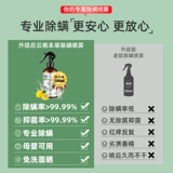 Спрей из провинции Юньнань для домашнего использования, сине-белый аэрозоль, перец Сычуань