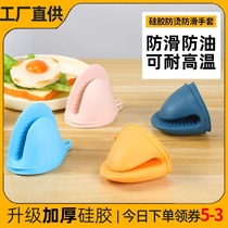 Microwave oven insulation gloves high temperature resistant oven gloves anti-scalding silicone kitchen tools casserole hand clips baking tools