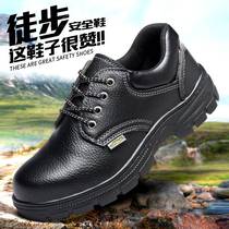 Mens lightweight labor protection shoes anti-smash and anti-puncture steel toe cap summer breathable old steel plate construction site anti-odor style